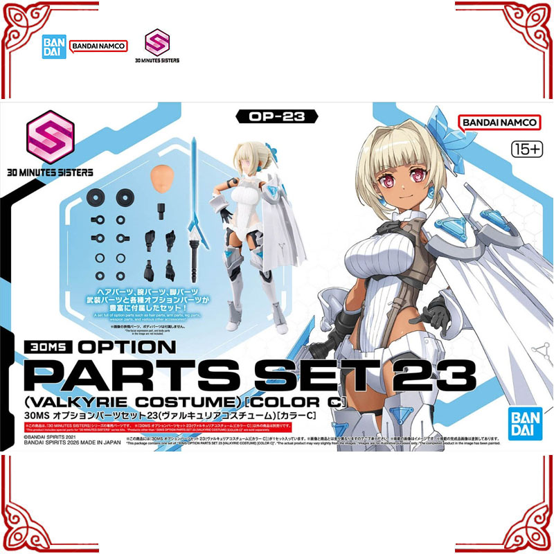 In Stock Genuine Bandai Model  - Model Kit Valkyrie 评论和价格
