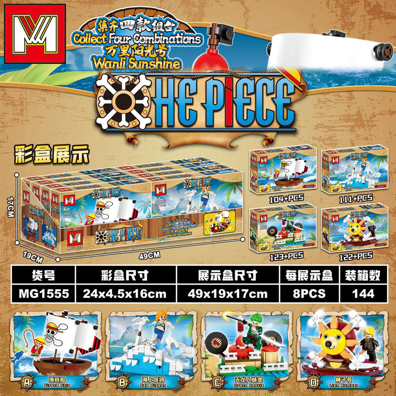 4in1 One Piece THOUSAND SUNNY  - Model Kit One Piece Ship 评论和价格