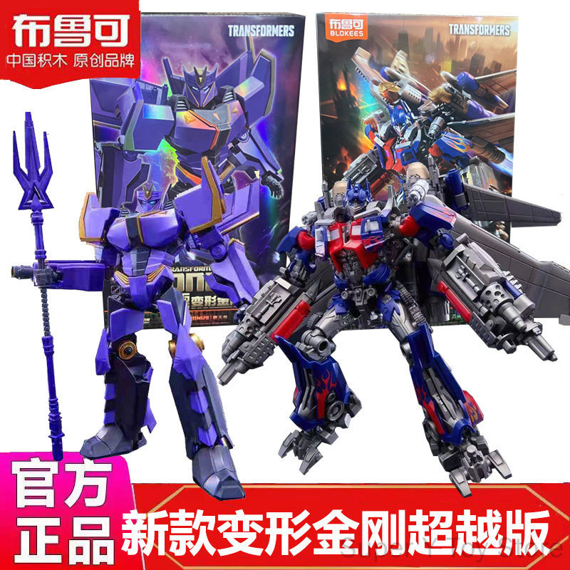 Blokees Transformers Optimus P - Model Kit Optimus Prime 评论和价格