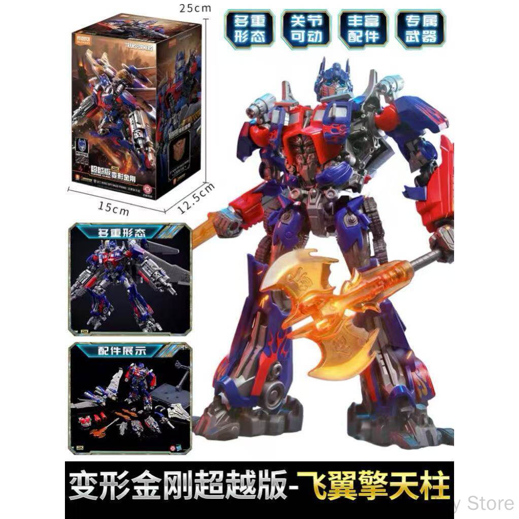 Blokees Transformers Optimus P - Model Kit Optimus Prime 评论和价格