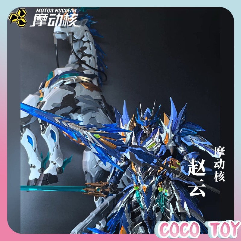 Motor Nuclear  Zhao Yun with H - Model Kit Zhao Yun 评论和价格