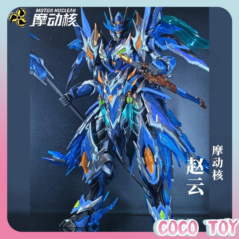 Motor Nuclear  Zhao Yun with H - Model Kit Zhao Yun 评论和价格
