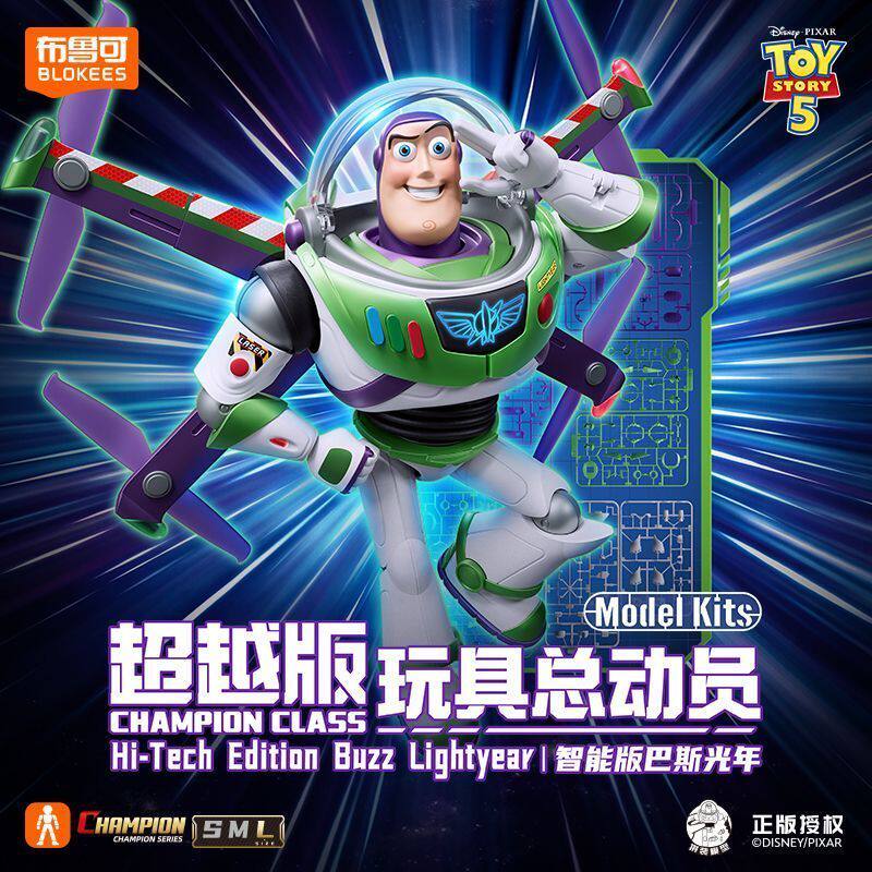 BLOKEES Toys Buzz Lightyear Ac - Model Kit Action Figure 评论和价格