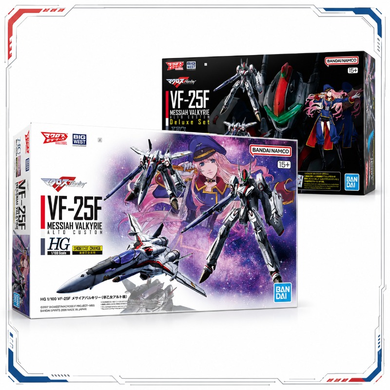 Bandai HG 1/100 VF-25F Messiah - Model Kit Valkyrie 评论和价格