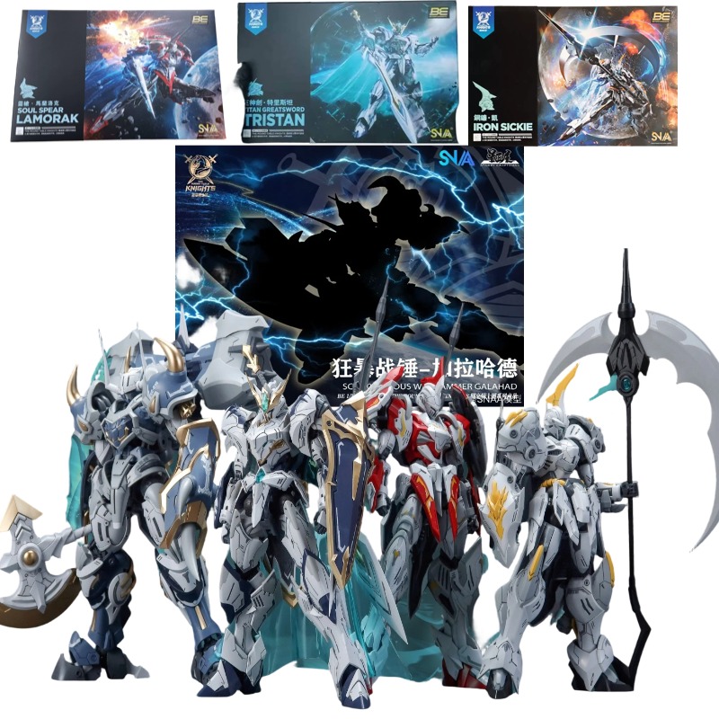 SNAA Noble Round Table Knights - Model Kit Galahad 评论和价格