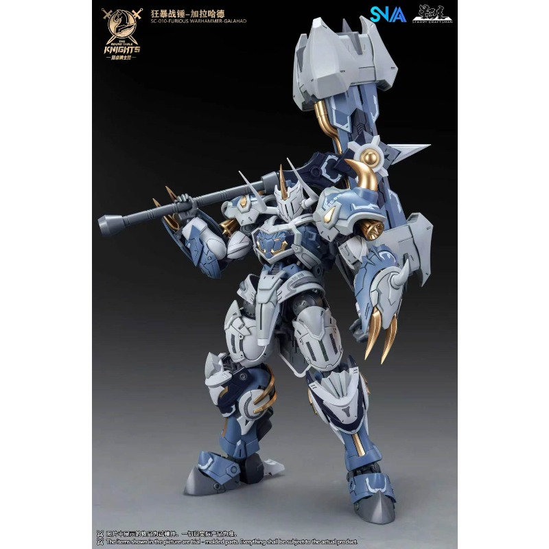 SNAA Noble Round Table Knights - Model Kit Galahad 评论和价格