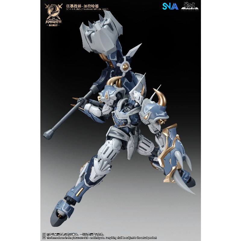 SNAA Noble Round Table Knights - Model Kit Galahad 评论和价格