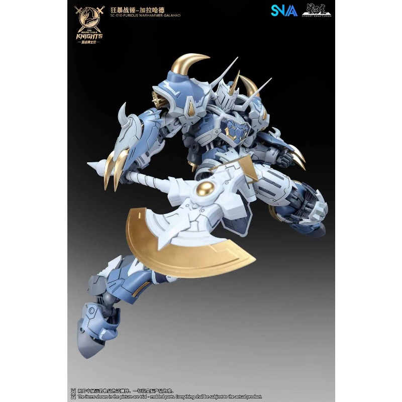 SNAA Noble Round Table Knights - Model Kit Galahad 评论和价格