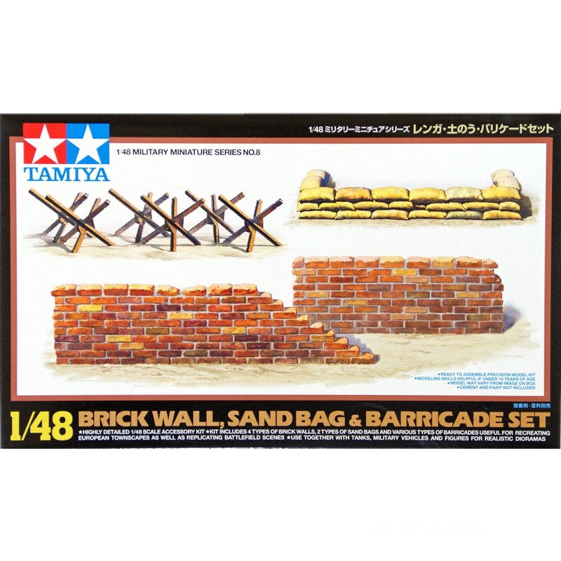 Tamiya Plastic Assembled Milit - Model Kit Wall E 评论和价格