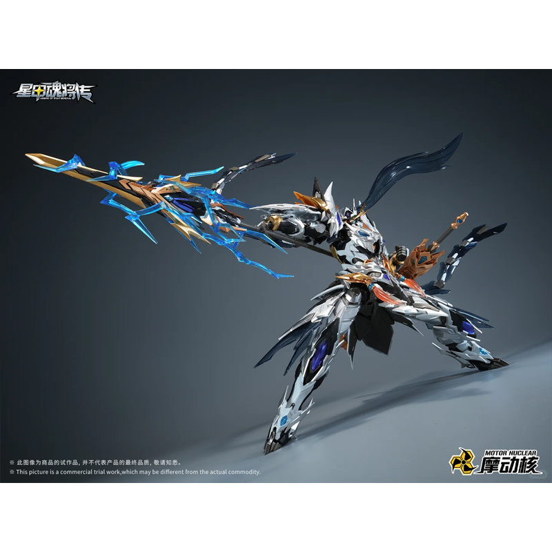 In Stock MOTOR NUCLEAR Zhao Yu - Model Kit Zhao Yun 评论和价格