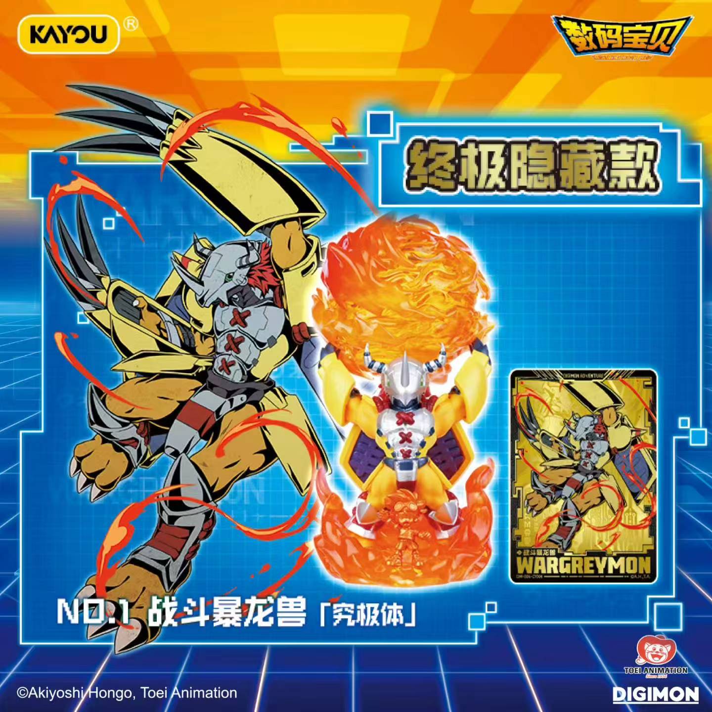 100% AUTHENTIC KAYOU Digimon D - Model Kit Digimon 评论和价格