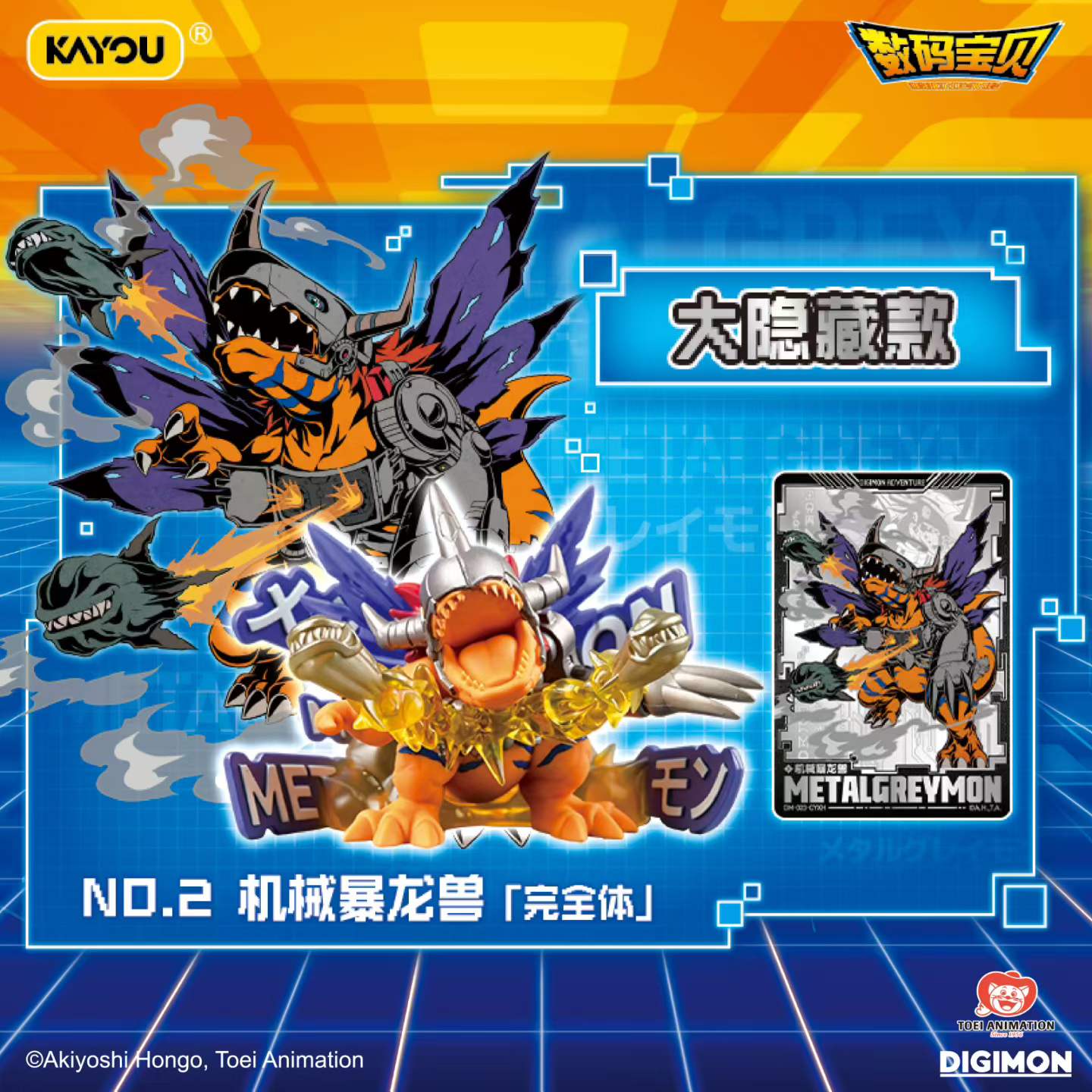 100% AUTHENTIC KAYOU Digimon D - Model Kit Digimon 评论和价格