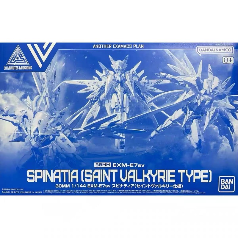 Bandai Original 30MM 1/144 EXM - Model Kit Valkyrie 评论和价格