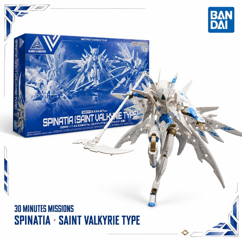 Bandai Original 30MM 1/144 EXM - Model Kit Valkyrie 评论和价格