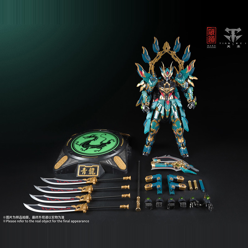 CangDao Model Four Holy Beasts - Model Kit Fenrir 评论和价格