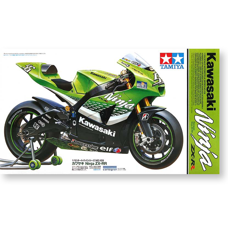 Tamiya 14109 static assembled  - Model Kit Ninja 评论和价格