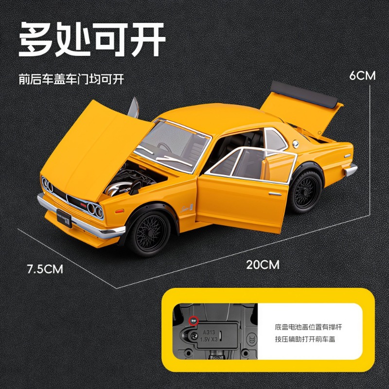 1:22 Nissan Skyline GT-R Hakos - Model Kit Nissan Skyline 评论和价格
