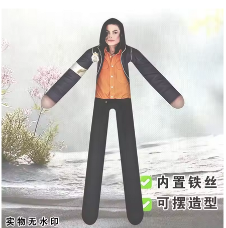 Anime Michael Jackson Cosplay  - Model Kit Joints 评论和价格